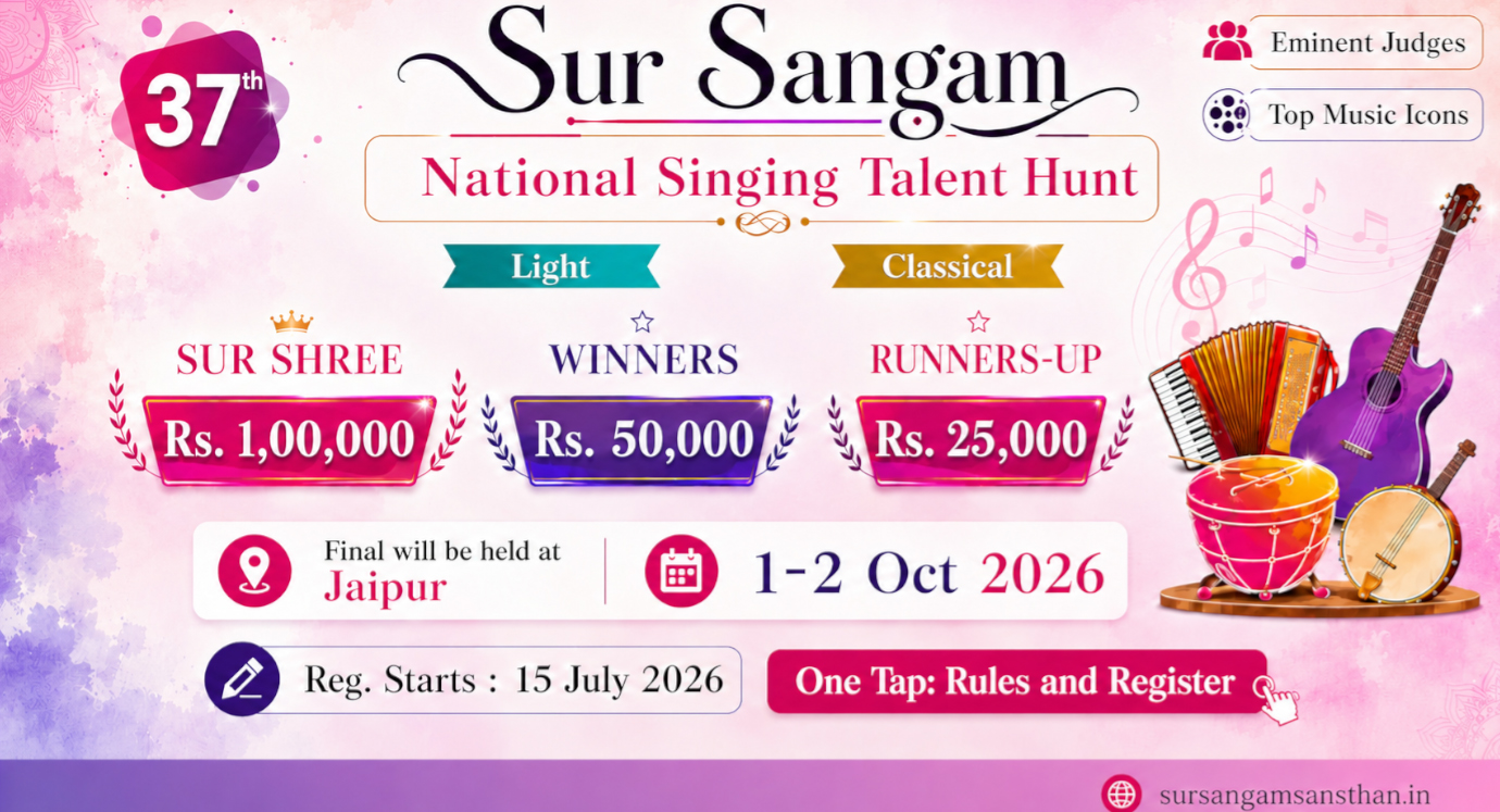 sur sangam poster